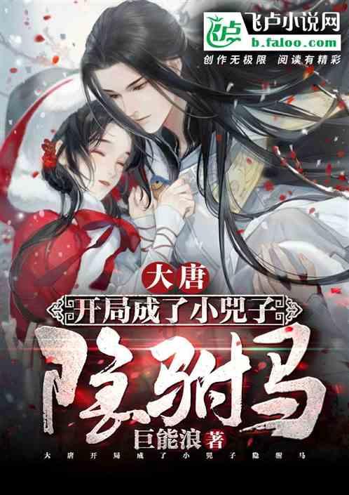 妖刀少女异闻录